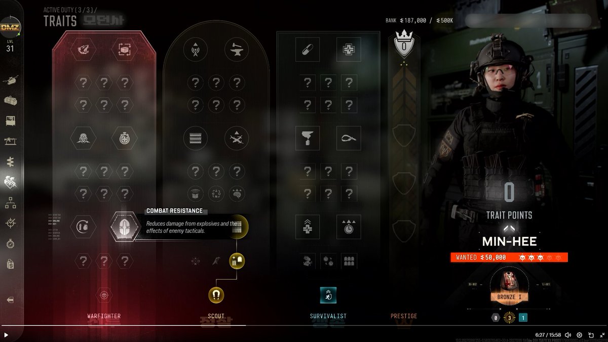 Marksman's tweet photo. DMZ skill tree, can't wait to play this mode https://t.co/vPhqEr4YKc