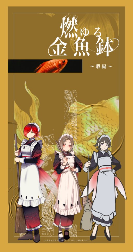 mamuacid_trpg's tweet photo. シナリオクリア！
やや命の危機も感じつつ、ゆる～くお暇を楽しみました✌️☺️♨ https://t.co/yzqbnVDNlM