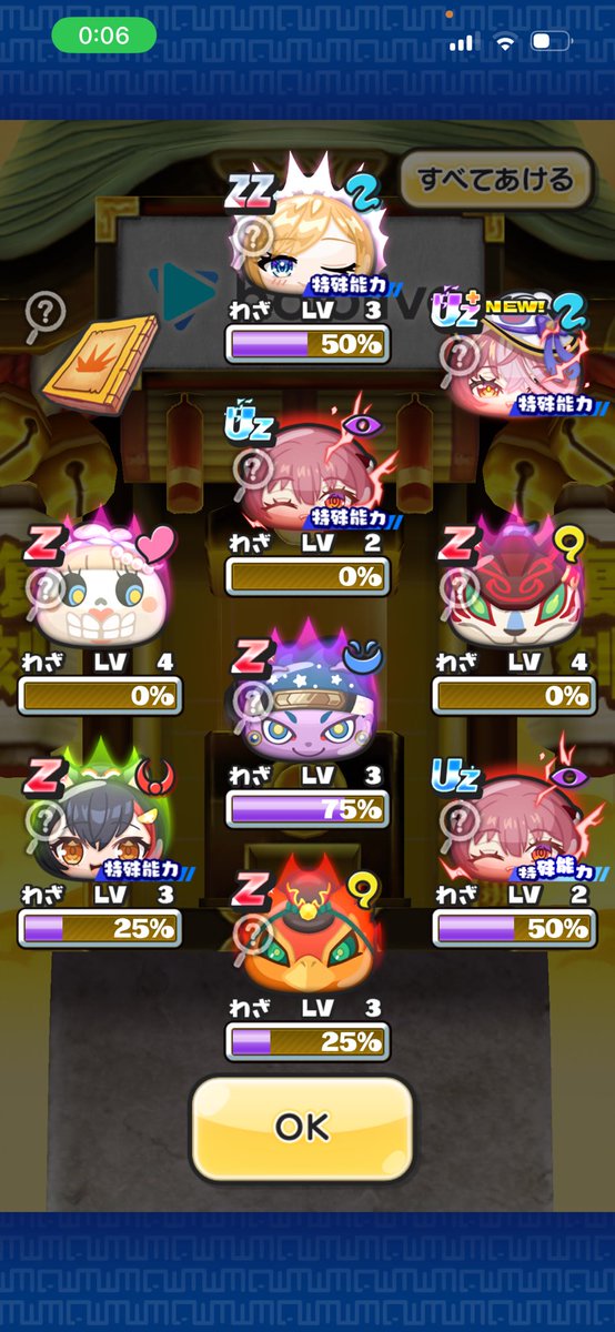thikeji06's tweet photo. ちゃんと全部出てくれたああああ https://t.co/HT8Fmt3lnj
