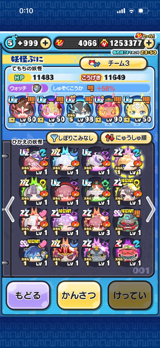 thikeji06's tweet photo. ちゃんと全部出てくれたああああ https://t.co/HT8Fmt3lnj