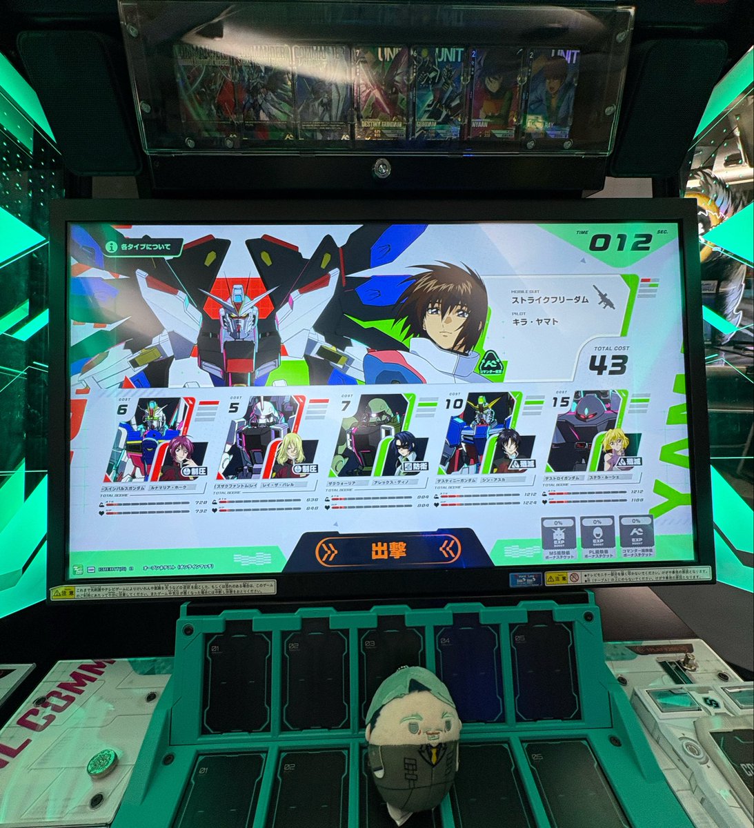sealion1v1's tweet photo. よく分からないけどなんか分かった！
ありがたいとこにご縁をいただけて、せっかくならと緑のおじ連れてアセコマのロケテ参戦。でもSEEDデッキ。また機会があればラクス様も連れて行こう。ジークアクスデッキでも���びたい https://t.co/UTIkA1jHBM