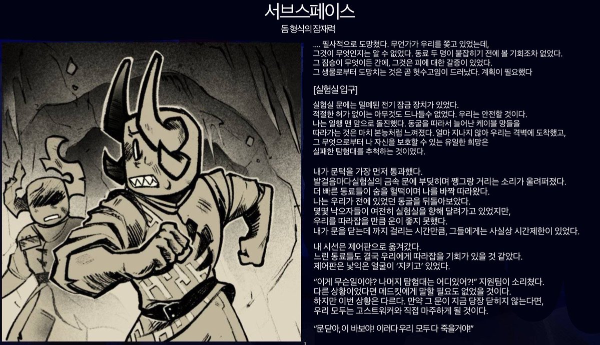 kimunicon_'s tweet photo. 이미 다 해석해서 봤을수 잇지만 섭쭈페 번역해옴

근데 얘 3장밖에 없는데 맞음? https://t.co/JCOM9BJi7L