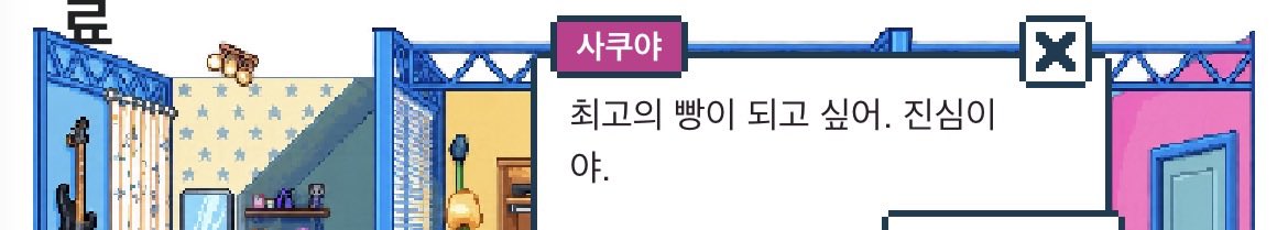 xyushi_'s tweet photo. 사쿠야멘트가 ㅈㅉ 너무 졸귀ㅜ https://t.co/U48gJtL9Re