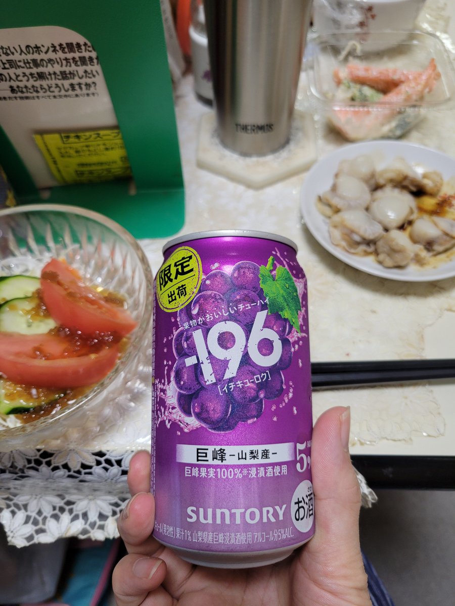 MSawada35's tweet photo. 今夜の一杯♪ https://t.co/UimFGGM1i5