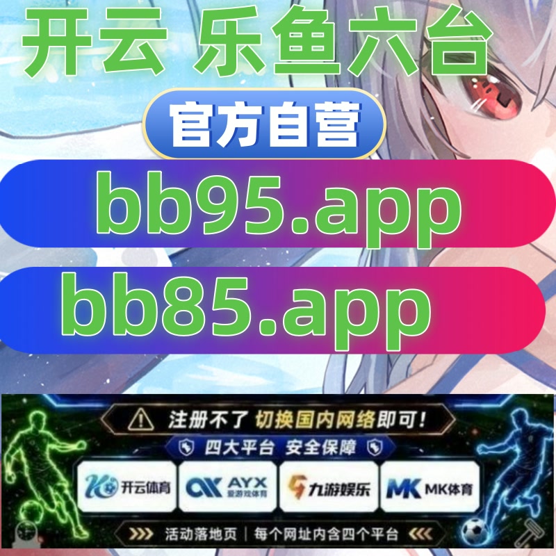 aleevalenzano's tweet photo. 🏈🛒🏭九游/百家乐/乐鱼体育/开云体育/极速飞艇/竞猜/足球比分/乐鱼棋牌/爱游戏/米兰体育/博彩👉   https://t.co/NBQqtQpgWl  👈 https://t.co/6DavIYiNzv