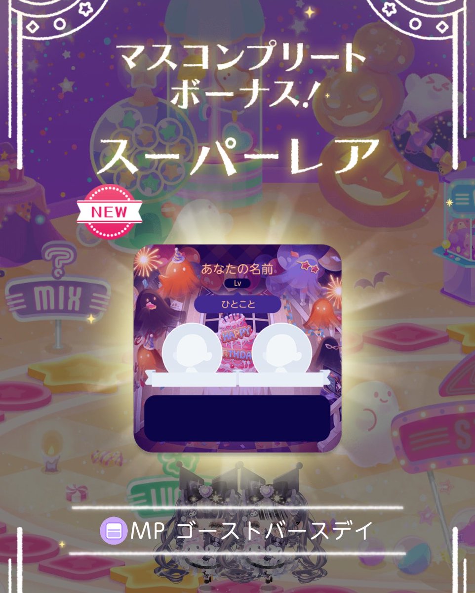 oxu_io's tweet photo. 1周目[完] https://t.co/Nqw73G2LeQ