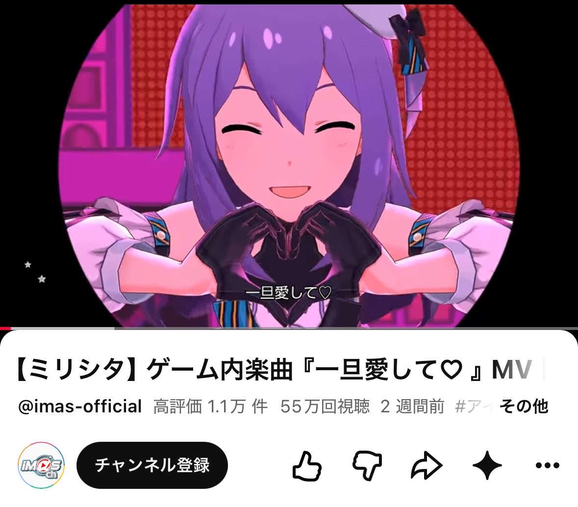 mirishitatuyoi's tweet photo. https://t.co/EIOuDAnpft