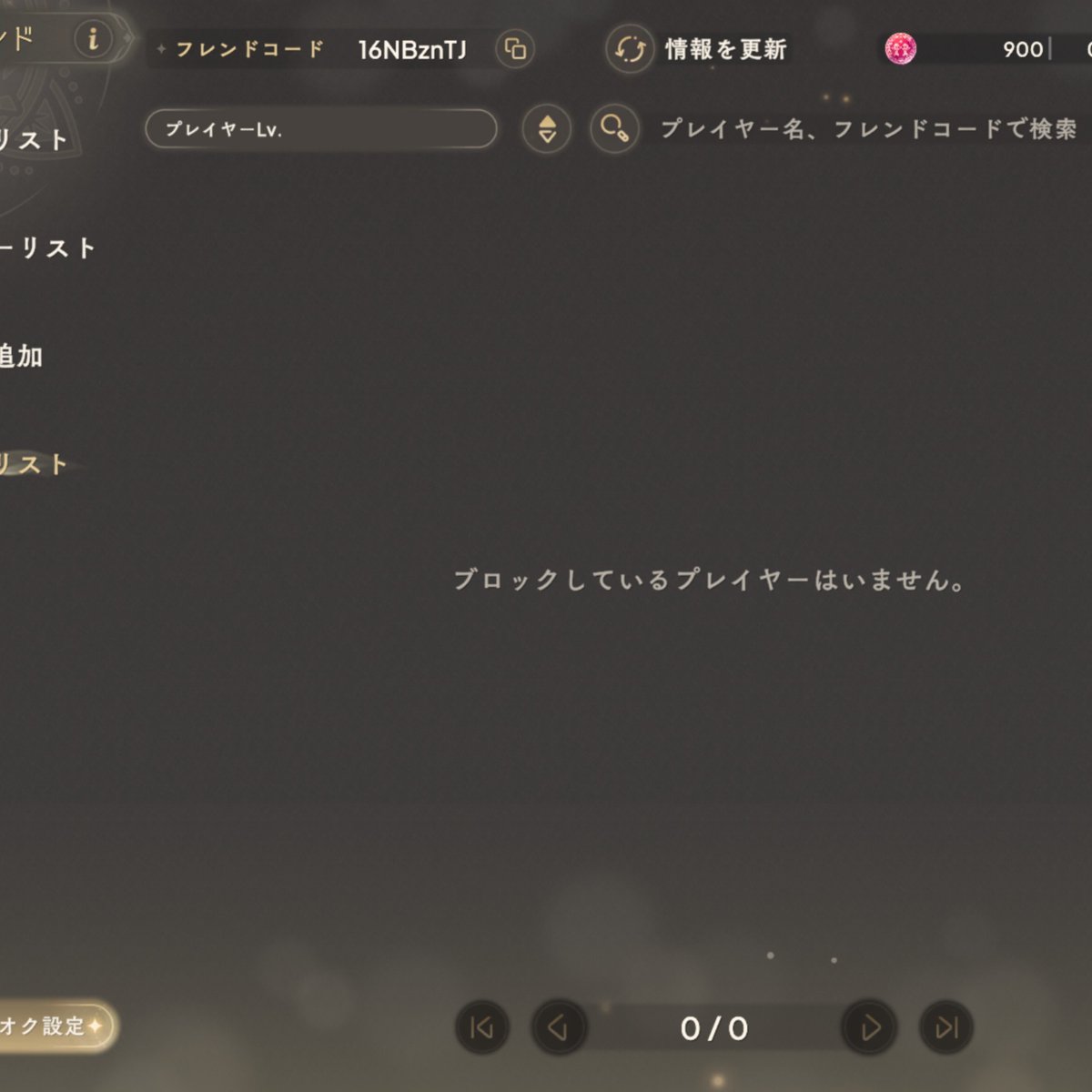 Ipl6vOx's tweet photo. 使ってるiPadの端末が古すぎてプレイヤーマッチ最高ランクをやろうとすると機能しなくて圏外のままですが、今回の映画を機に復帰勢です！ https://t.co/V1E0lQHeF3