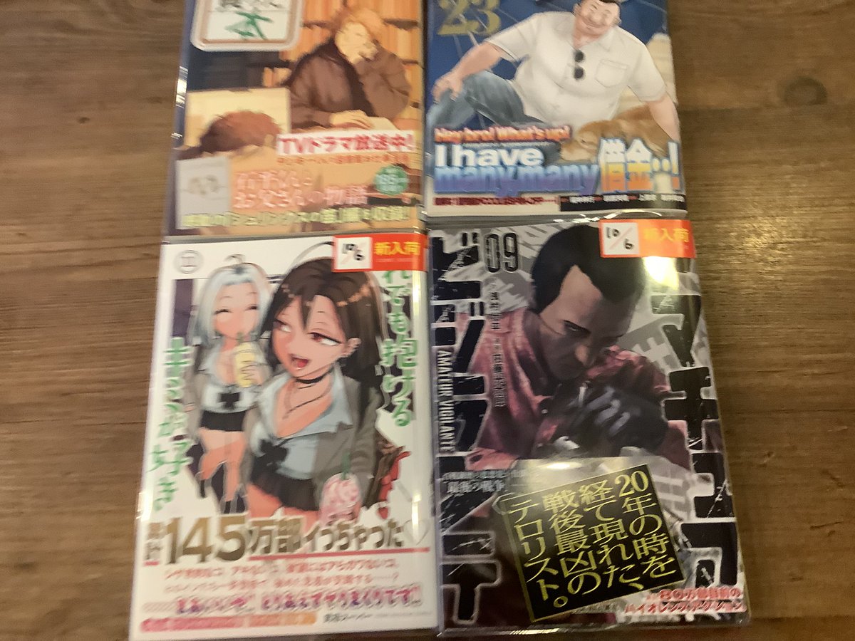 cb_tsuchiura's tweet photo. こんばんは⭐️
本日も新刊雑誌入荷致しました！
ご来店お待ちしております♪
#ネットカフェ
#カラオケ
#コミックバスター https://t.co/fzz4Xvdfqq