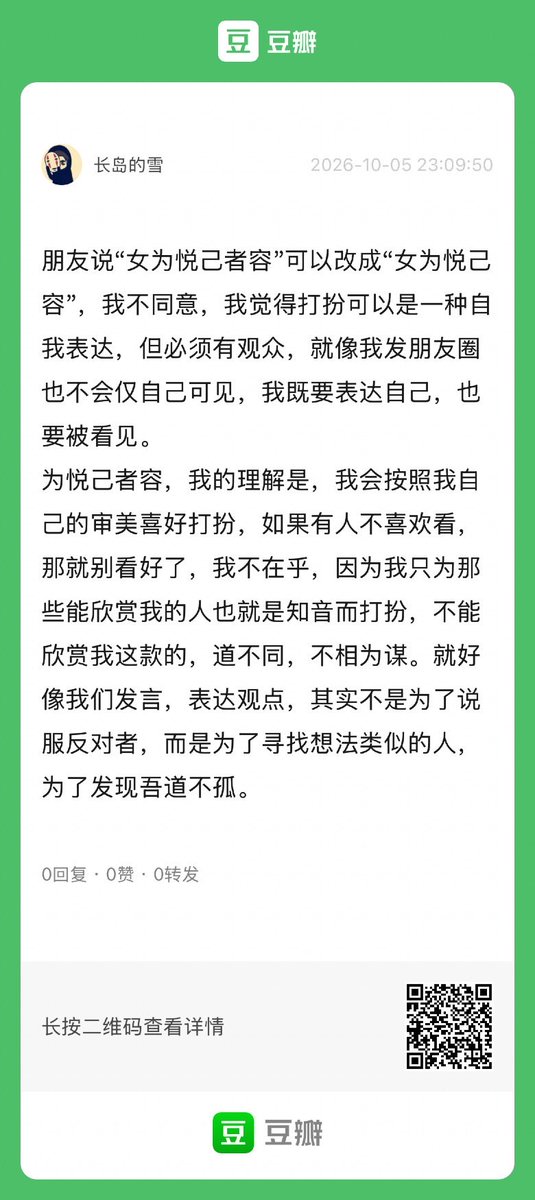 liming1874's tweet photo. https://t.co/376l1yU6qQ