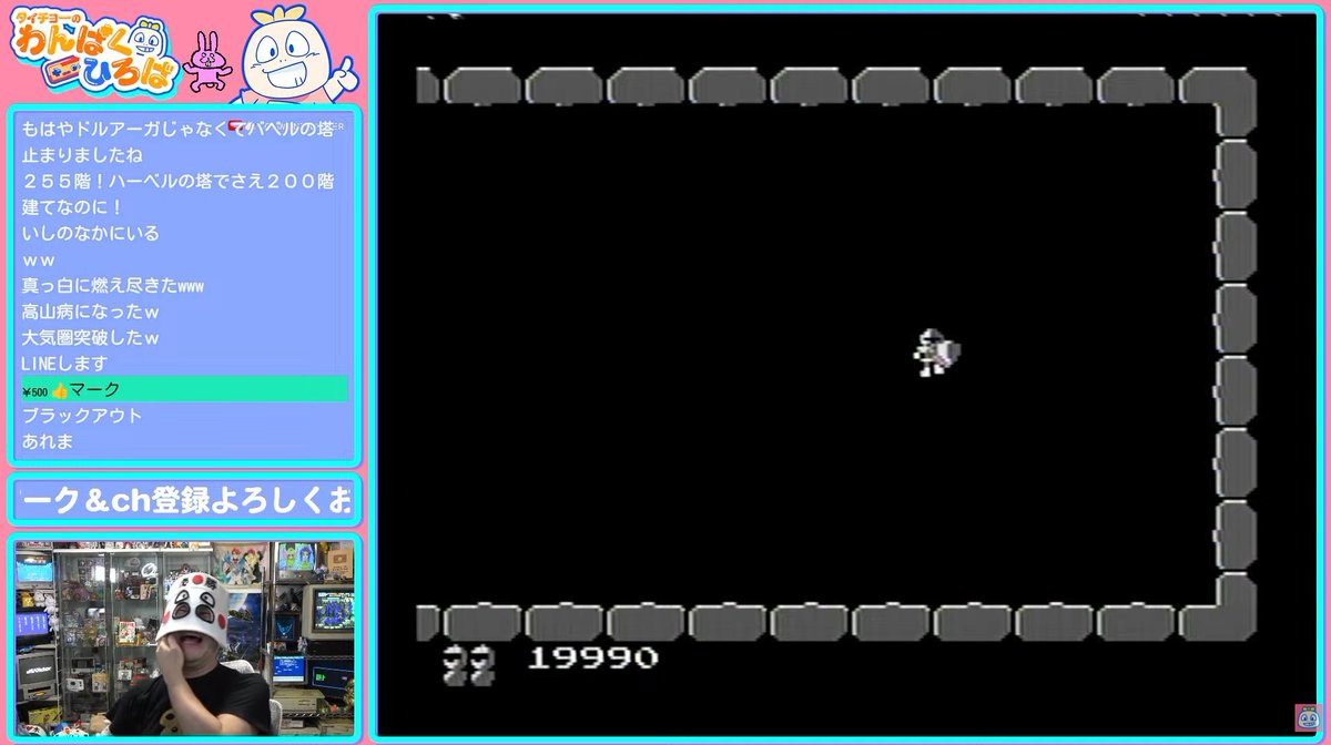 iiotona_taicho's tweet photo. みんなの知ってるファミコン裏技、実機で試しまくる生放送！ご視聴ありがとうございます！！

うおおおおおー！！！知らない裏技めっちゃあってびっくりだぜー！！！！マリオの２５６面も初めて遊んじゃいました！！

令和に初めて発見された裏技もあったりなど、今もなおファミコンは研究されていて本当にすごい！！！
みんなも是非遊んでみてね！
#タイ生　#ファミコン