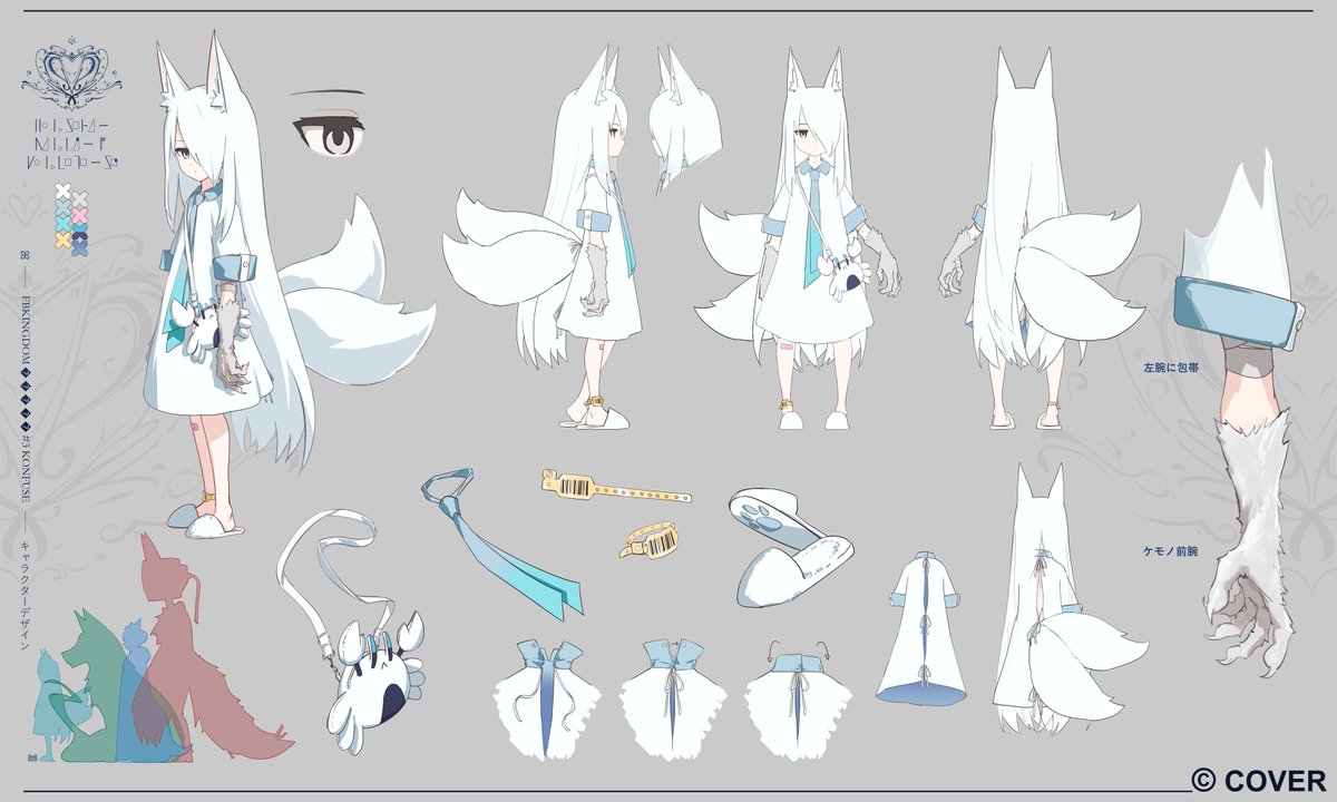 tabakko's tweet photo. 【お知らせ】   
白上フブキさんの新曲「FOXXXROOM」にて、ジャケットイラストおよびMV登場キャラクター（FOXY / TVFOX / KONFUSE）のデザインを担当いたしました！ 
踏み出す足元にご注意を… 二度と戻れなくなるかもしれません…！  🚪 

ぜひMVと合わせてお楽しみください！よろしくお願いいたします！ 
#FOXXXROOM