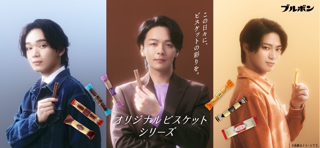 homcomi's tweet photo. 🌟𝙉𝙀𝙒𝙎🌟

ブルボン #オリジナルビスケットシリーズ 
TVCMソングが #Homecomings 書き下ろし
新曲「halfway」に決定！

📺新TVCM「カラフルビスケット」篇
https://t.co/tezFOfUkkf

🎧楽曲は明日0時より配信開始 .ᐟ
pre-add / pre-save 受付中✷
https://t.co/zFOee8JTgT

@Bourbon_JP #halfway https://t.co/ZnUxmMEs9y