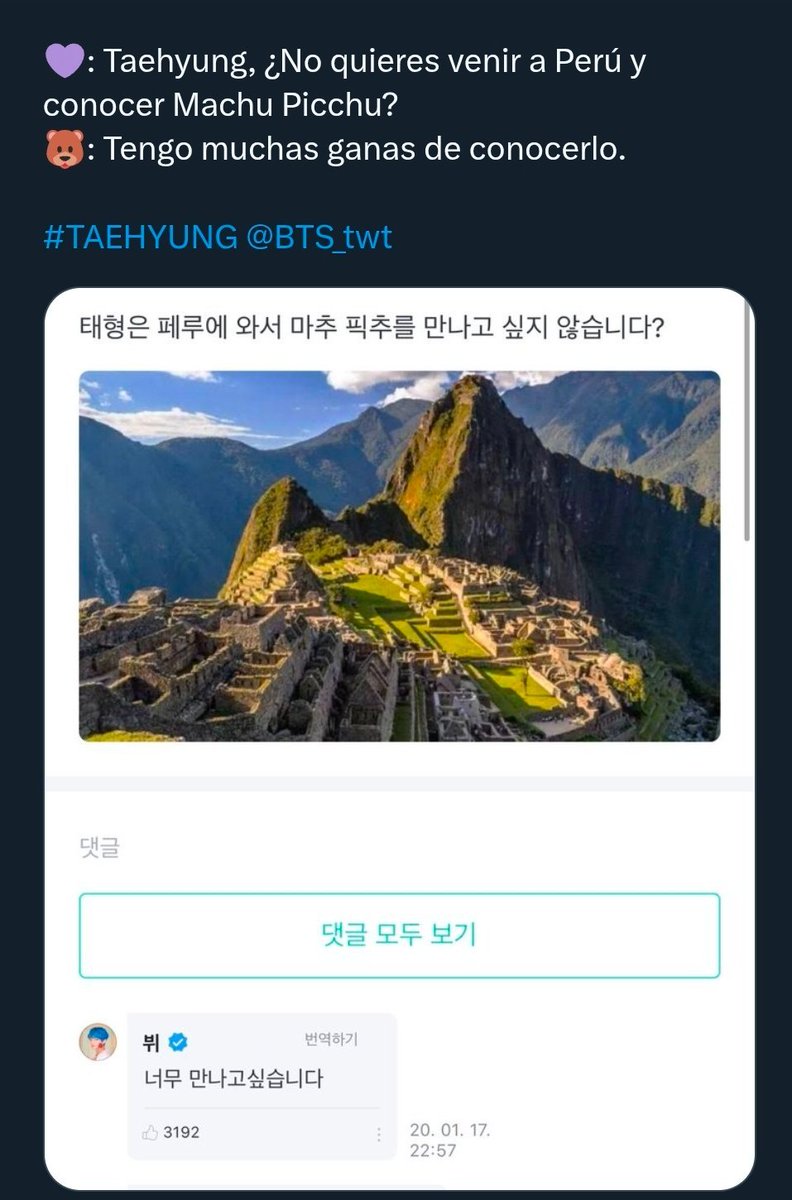 Elymin136's tweet photo. me encanta cómo en cadaa oportunidad que tiene taehyung menciona lo mucho que quiere visitar Machu Picchu 😭🇵🇪 TE AMO MUCHO REY vayan y diviértanse mucho https://t.co/JCEsGXLGUD