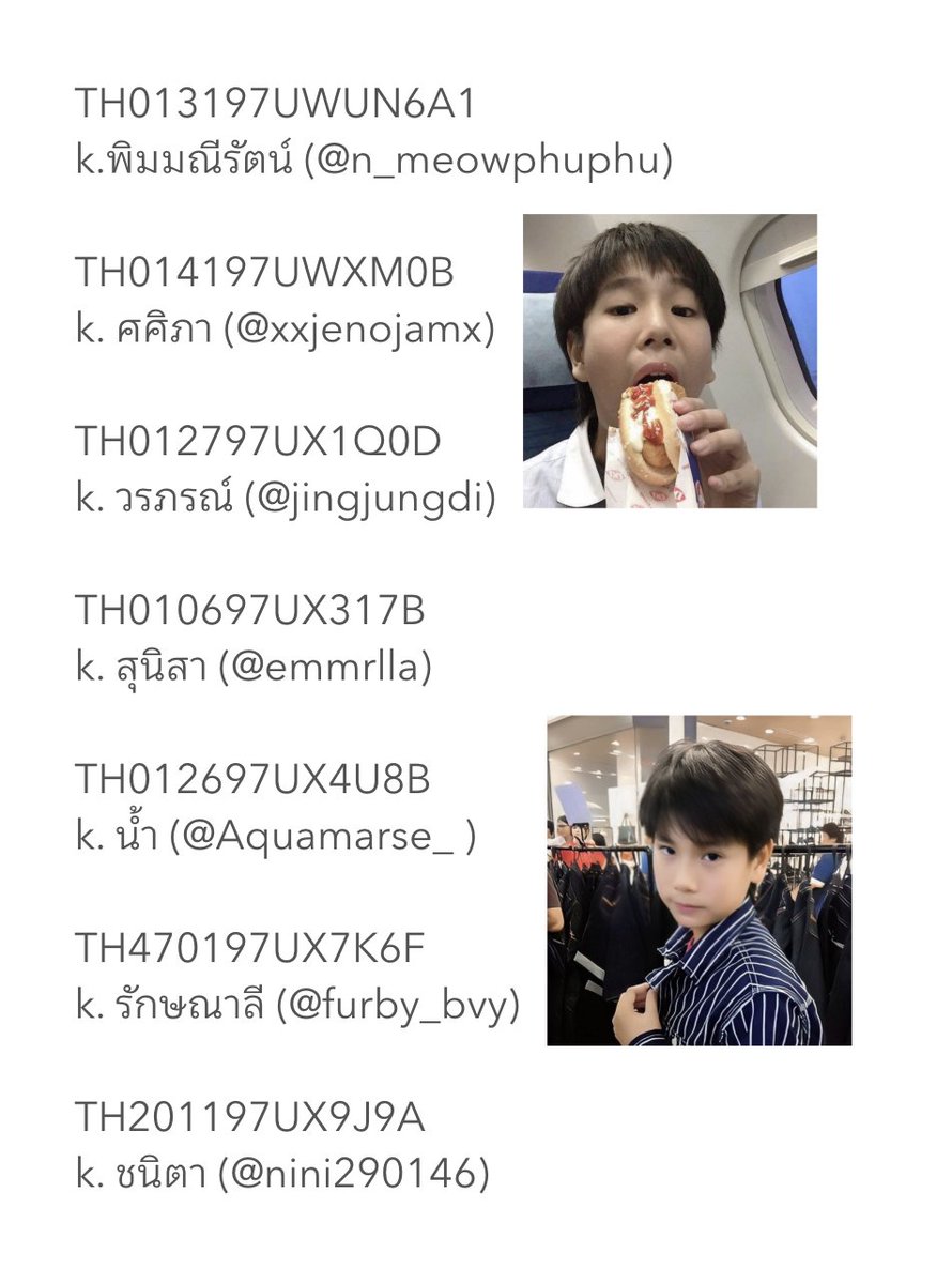 chxcmintsparkle's tweet photo. แจ้งเลขพัสดุGiveaway phuwintang sticker keyboard
ขนส่ง Flash นะค้าบบ 🙇🏻♀️🤍 #updatealwaysbyjp https://t.co/CecniNP2ag