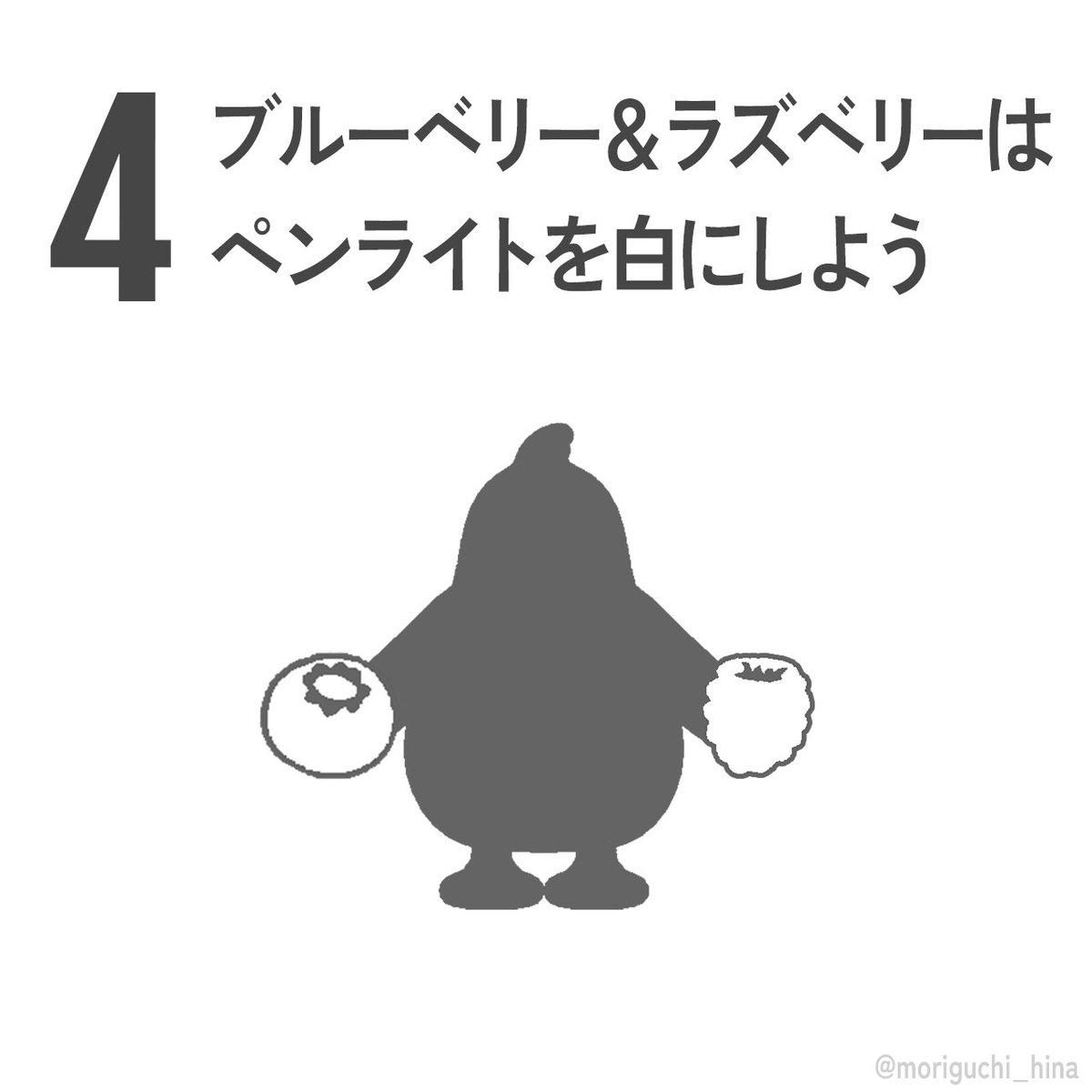 hinatashimizu's tweet photo. いよいよ本日10/6はひなた坂ライブ当日です！

ひなた坂曲「風にキンモクセイ」の指定色は黄色💛！

そして、座長の清水理央がセンターを務めた「ブルーベリー＆ラズベリー」は指定色は白🤍です！

みんなで盛り上がっていきましょう！

その他の指定色はこちら！
https://t.co/S3MI0zyhcv

#ひなた坂46LIVE