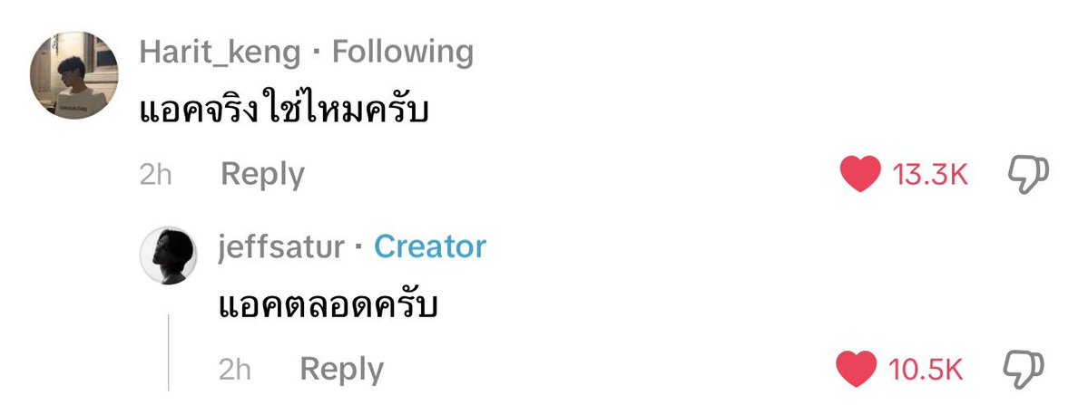 moobinng's tweet photo. ชอบมาก ชอบตรงที่เป็นตัวจริงทั้งคู่ https://t.co/QRW1qleaPt