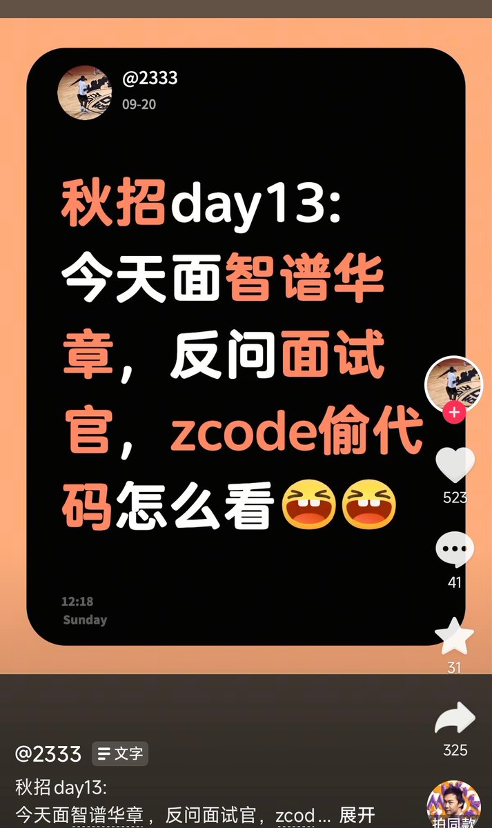 CuiMao 的图片 1