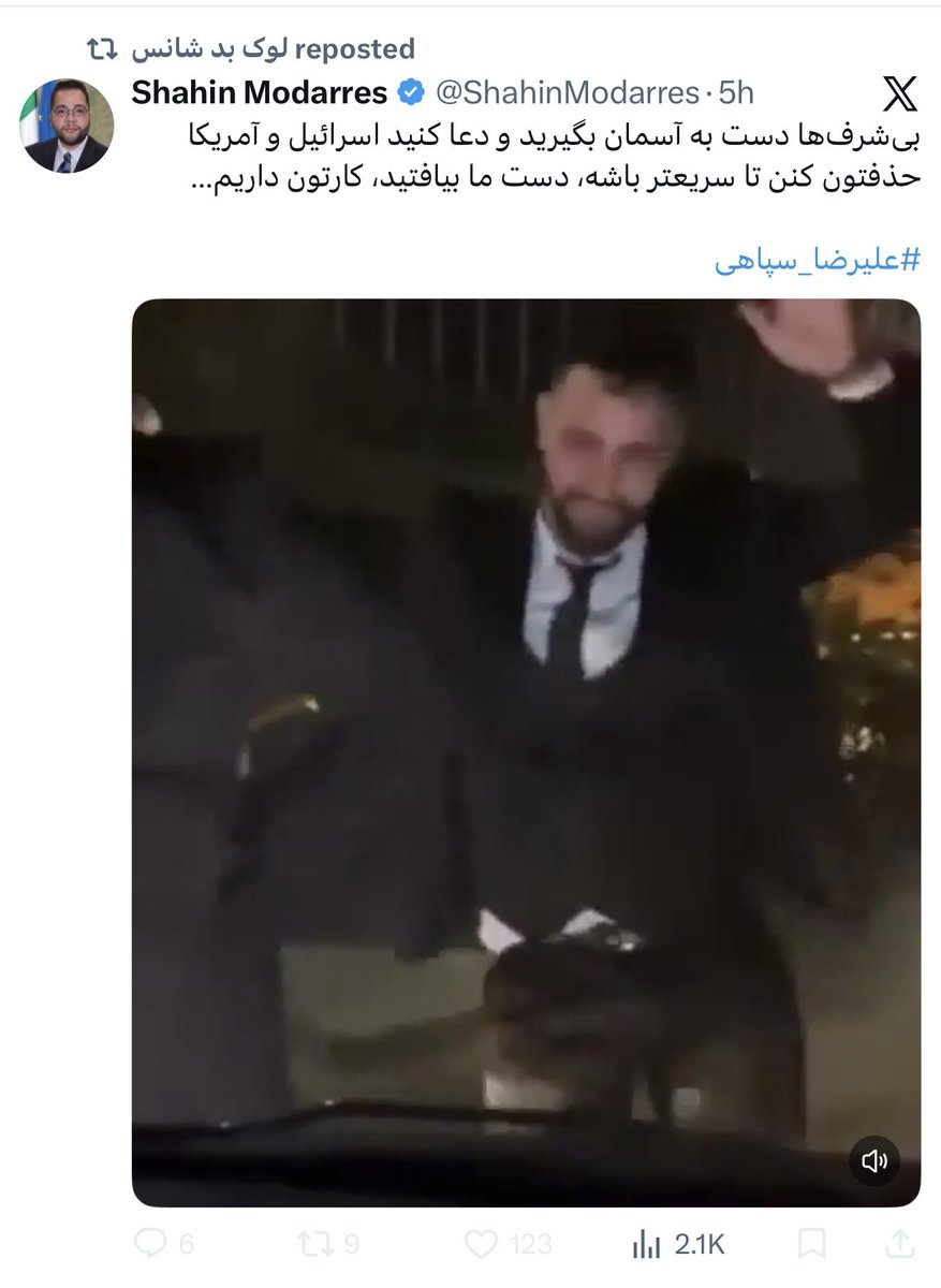 MaziarIrani_'s tweet photo. نکشیییییمون انقلاببببی…. چقدر هم بهت میاد اخموی عصبانی 

میدونی این قحبه زاده چرا منو بلاک کرد؟ چون دو سال پیش بهش گفتم باید با اسلام در ایران مبارزه کرد و اگر‌نکنید مسلمانان وحشی ما رو سلاخی خواهند کرد. گفت تو فاشیستی! 

#گربه_نره_فضای_سیاسی https://t.co/DYEgLqTVnE