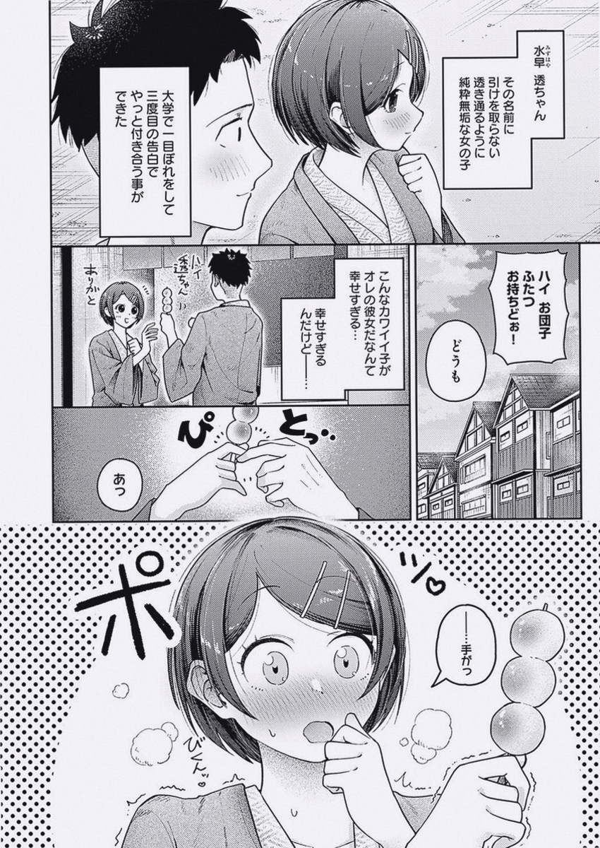 s07788880's tweet photo. https://t.co/DFfD7Bu6er