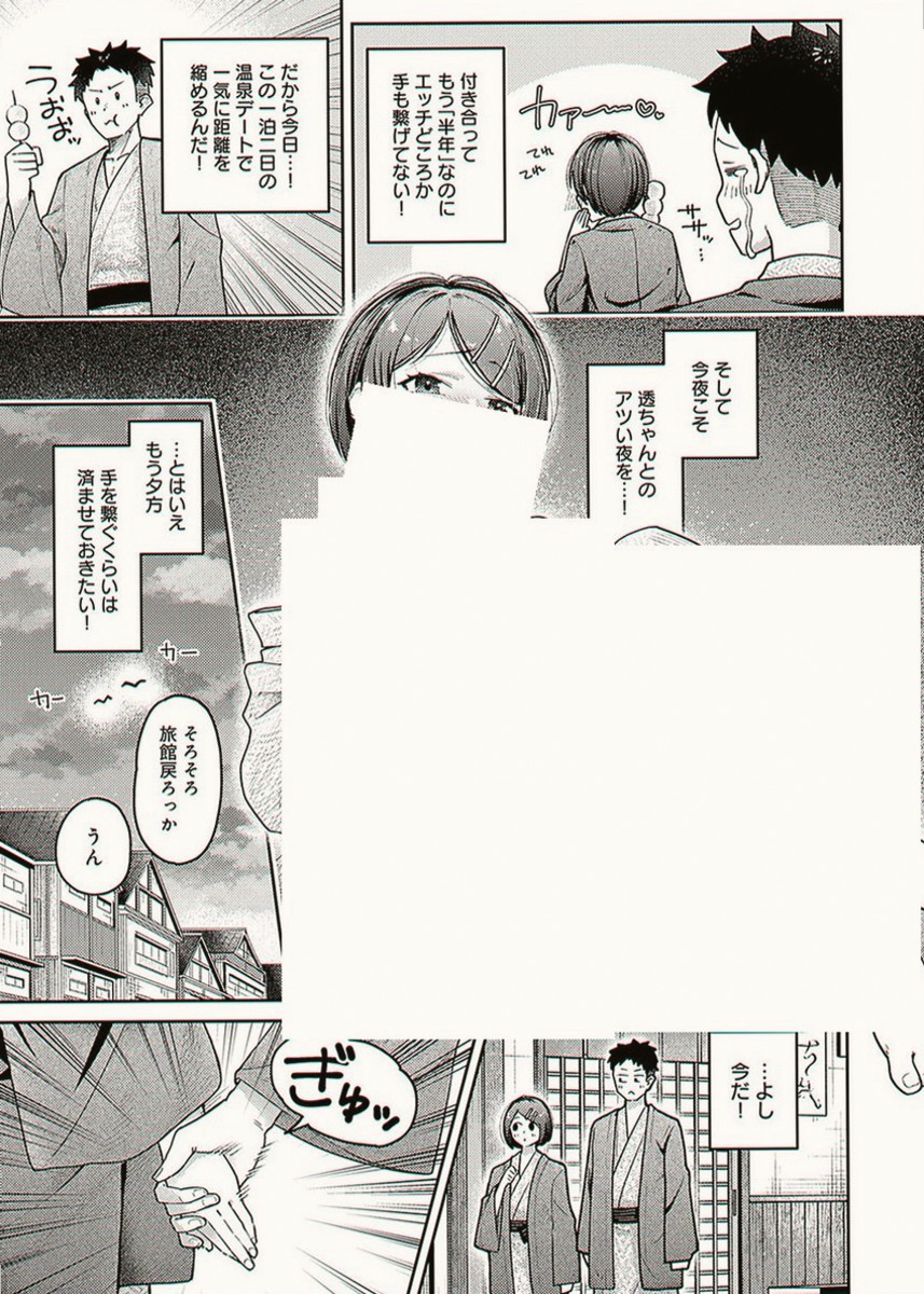 s07788880's tweet photo. https://t.co/DFfD7Bu6er
