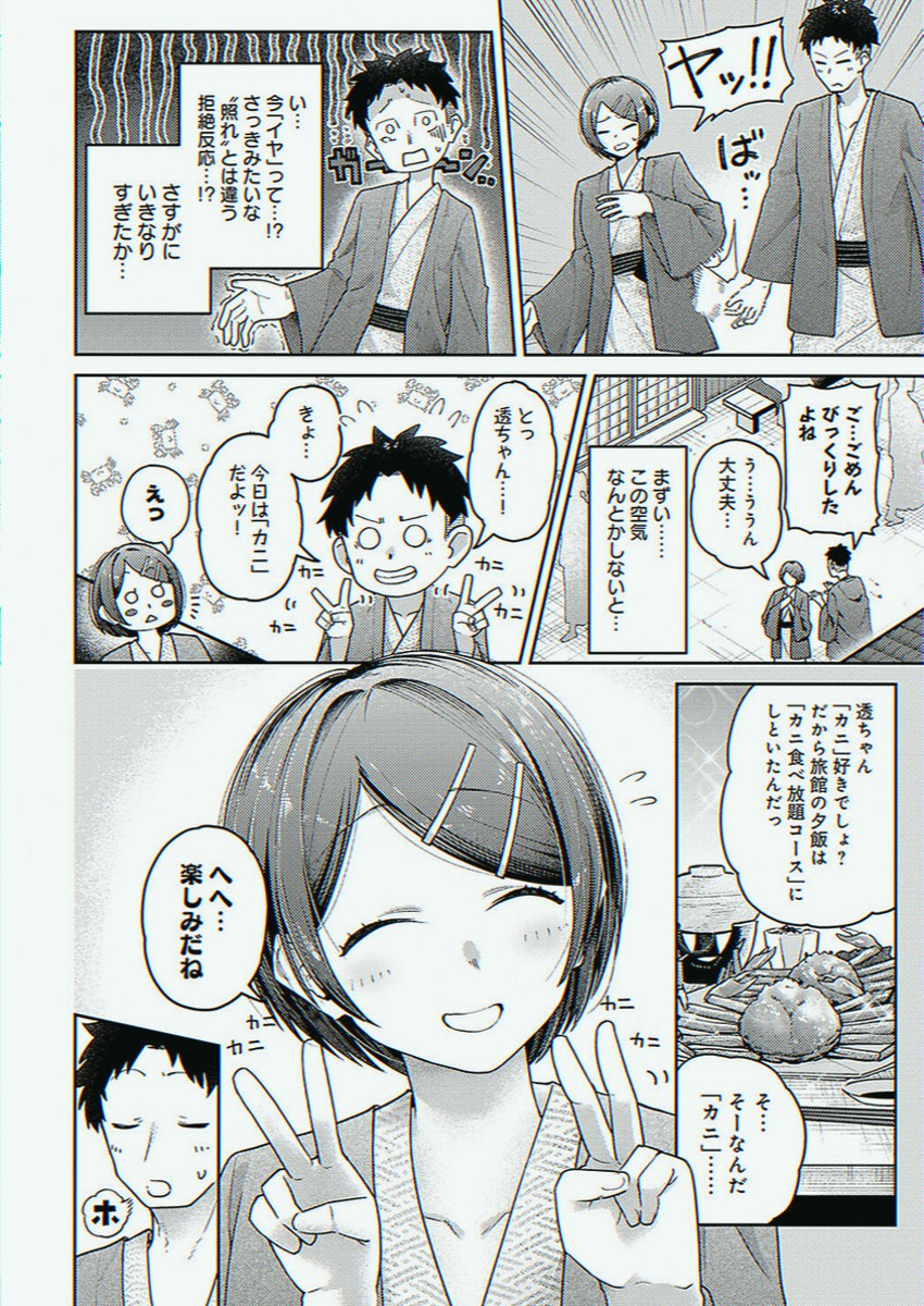 s07788880's tweet photo. https://t.co/DFfD7Bu6er