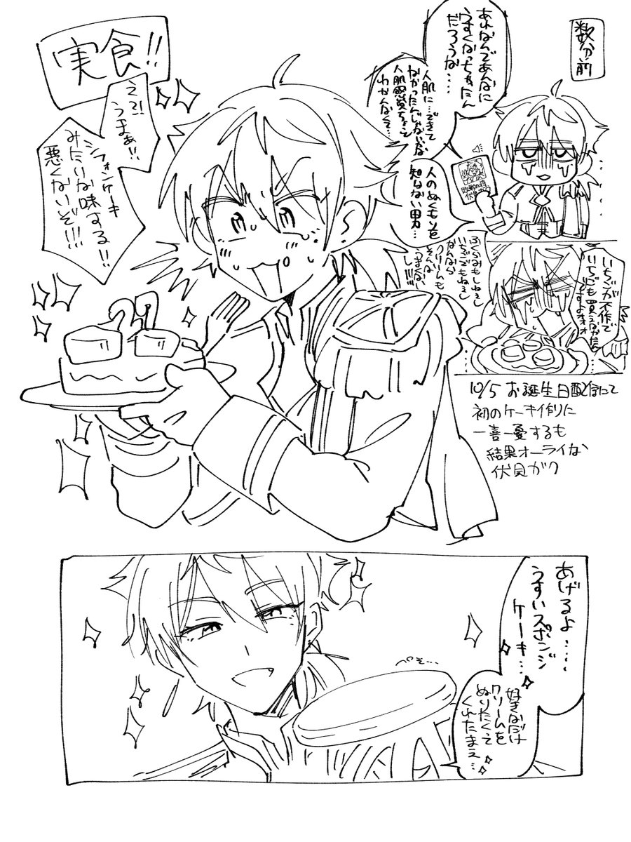 mokomokoparty's tweet photo. ずっと楽しすぎた…お誕生日おめでとう！！ https://t.co/XiJzKYSsth