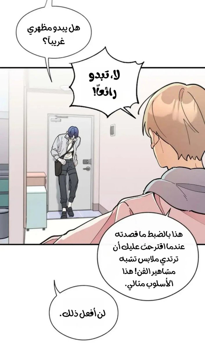 he_tain74017's tweet photo. كيوت (T▽T) 
#oneroomta https://t.co/tk1GzxHIG9