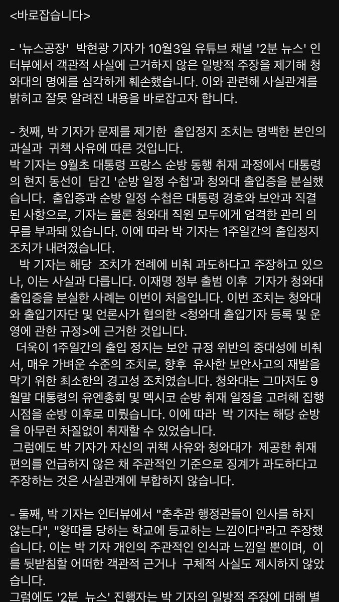 sinbieunchan's tweet photo. @mini20101104 응 아니야 https://t.co/mhmnzuVdHu