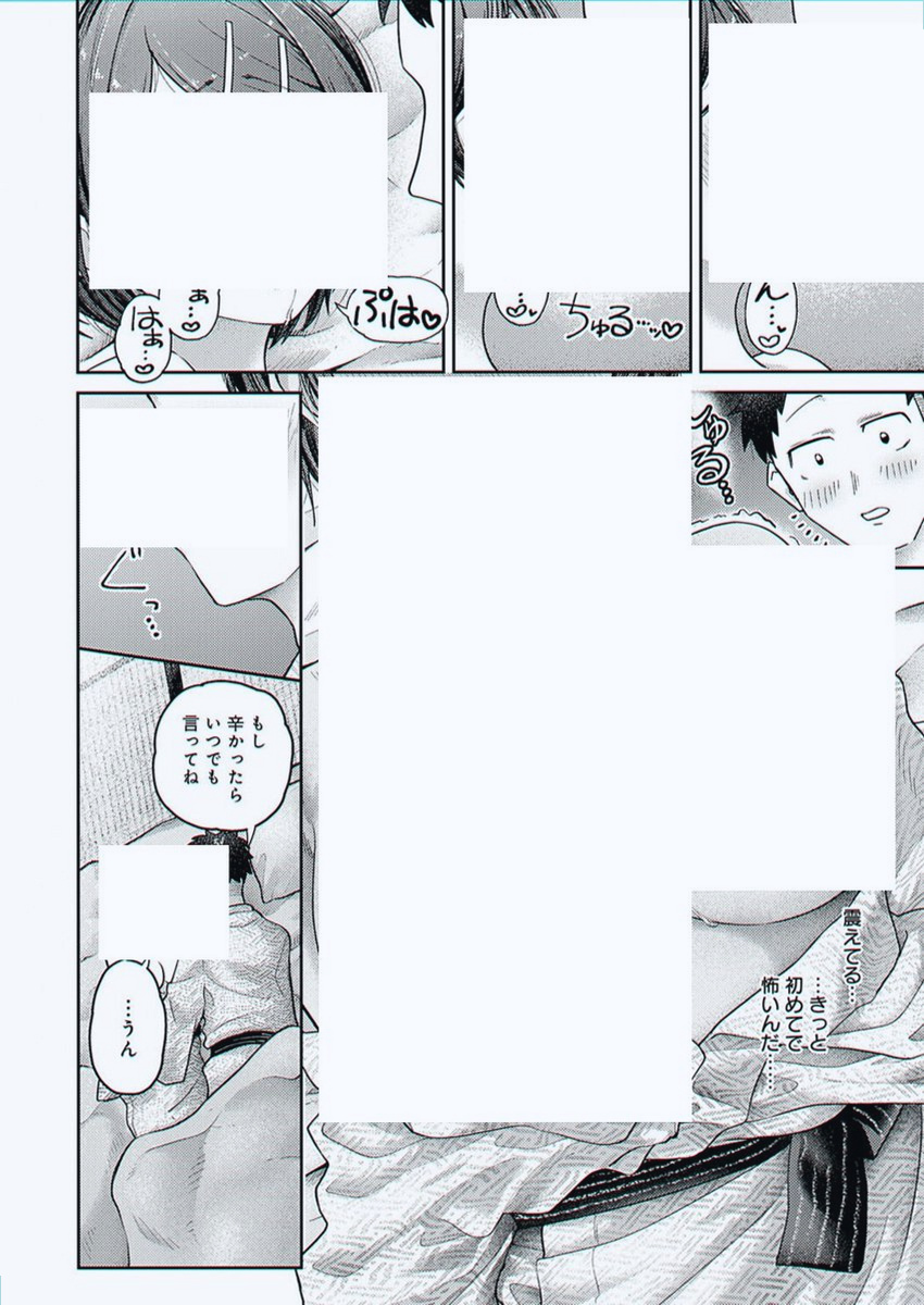 s07788880's tweet photo. https://t.co/BkKgt4JUID