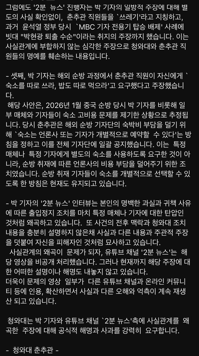 sinbieunchan's tweet photo. @mini20101104 응 아니야 https://t.co/mhmnzuVdHu