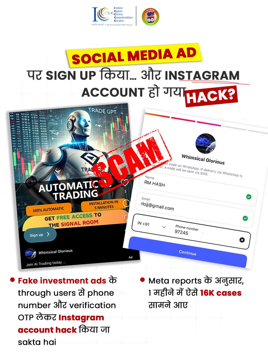 Cyberdost's tweet photo. That “verification code” could actually hack your Instagram https://t.co/mPBxITfyd5