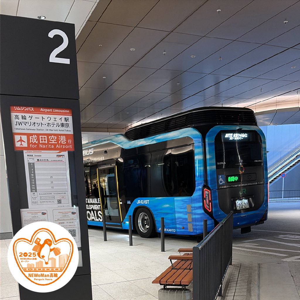 mifmifmiffy's tweet photo. エキタグ、都区内パスを使う方が多いのかもだけど、ゲートウェイ・東京タワー・東京駅・ウォーターズ竹芝などの水素シャトルバスもあるよ(•ө•)🚌
ウォーターズとか結構駅から離れてるのでのんびり周りたい人には良いかも

ゲートウェイはスタンプのカフェの近くにバス停があります(画像の青いバス) https://t.co/Zm1s2oiSrZ
