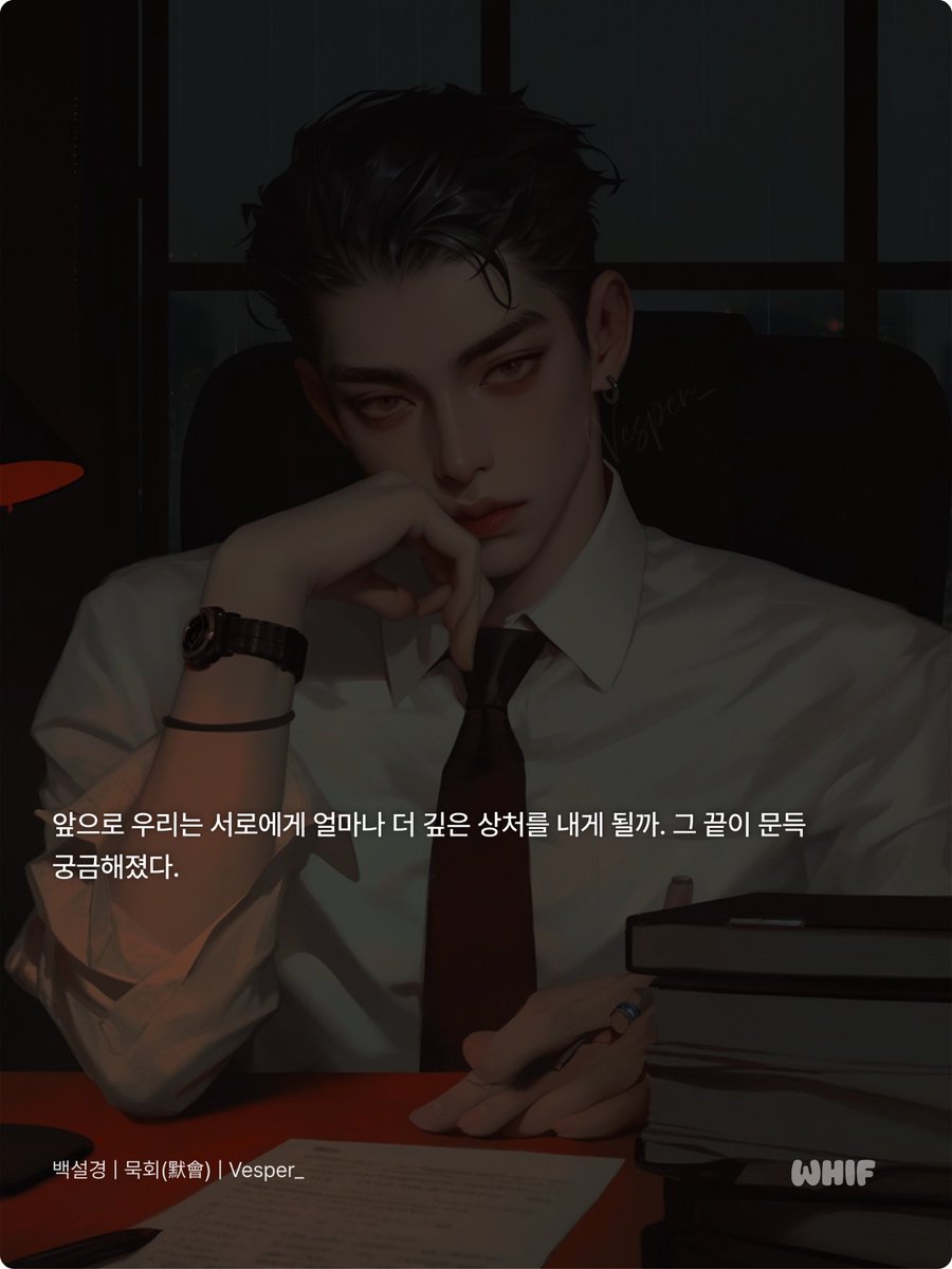 Yeon_voaov's tweet photo. 죽도록 싸워보자 설경아. https://t.co/EX4oFegk4U