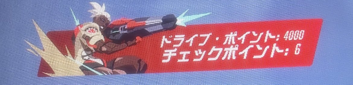 e_nami_0's tweet photo. ドライブ完走したー！！！
9連敗の時もあって心折れそうになったけど頑張った...！！！
初めてのドライブだったけど皆毎回こんな苦行をやってるのか...
#Overwatch https://t.co/b01mEBMsCI
