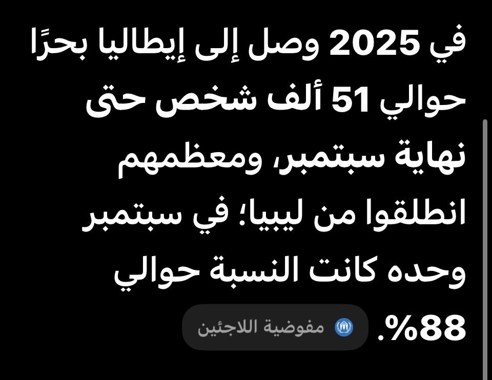 kager288's tweet photo. @HassanA53132716 @MaxamuudMa30189 @Kuwaity__7r اي نعم اقص يدي 😂😂 تروحون لاوروبا وبريطانيا عن طريق القوارب وتعدلو الوضع بحجة اللجوء 😂😂 https://t.co/sHoBe3S9RH