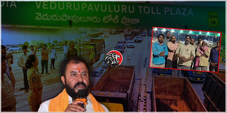 TheLeoNews's tweet photo. చింతమనేనికి క్లీన్‌ చిట్‌.. వెదురుపావులూరు టోల్ గేట్ రగడ వెనుక అసలు నిజాలివే..! https://t.co/Q1LhExxfle #chintamaneniprabhakar #vedurupavulurutollgate #DenduluruMLA #TollPlazaControversy #AndhraPradesh #leonews #leotops https://t.co/CcMxPKA27o
