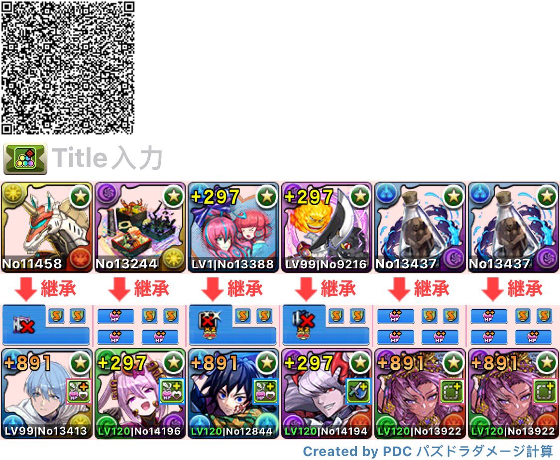 Loseseden1's tweet photo. 10月 EX

#パズドラ https://t.co/ASFzFfqFK5