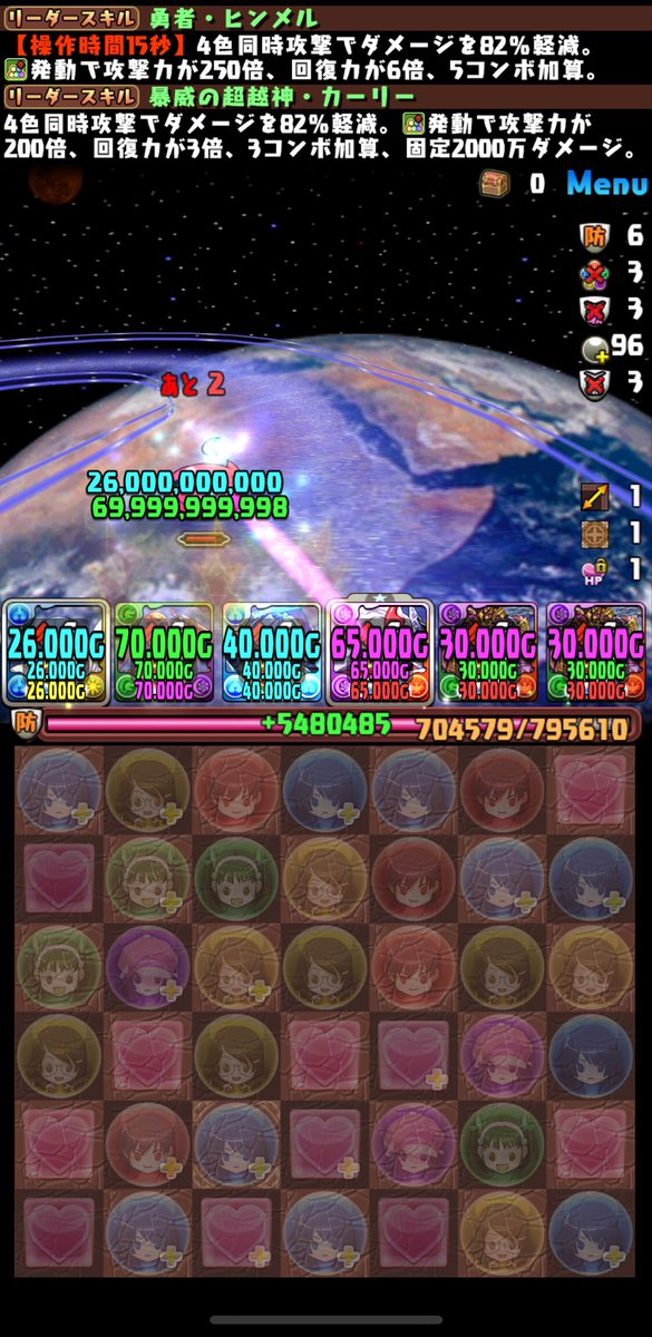 Loseseden1's tweet photo. 10月 EX

#パズドラ https://t.co/ASFzFfqFK5