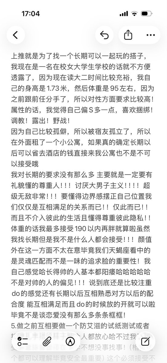 Ldhjdmyew's tweet photo. 谁懂一个女生为了找一个长期认认真真想了快一个小时才写出来来的自我介绍啊，真的希望有尊重人的男孩子可以认真看完！！ https://t.co/9APuqVTz1f