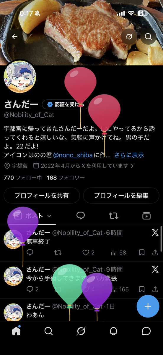 Nobility_of_Cat's tweet photo. 誕生日らしい https://t.co/PJtMh7AzJ5