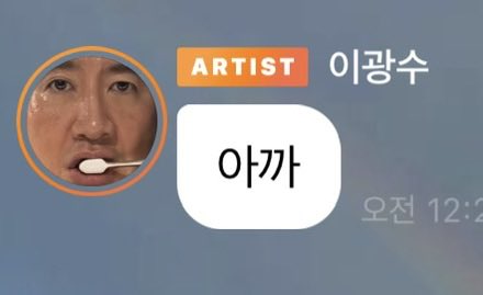 wbdolja's tweet photo. 대충 보고 마이크인줄 알고 음방 데뷔하신건가 했는데 양치중인거였음 https://t.co/3dF1u6UrT4