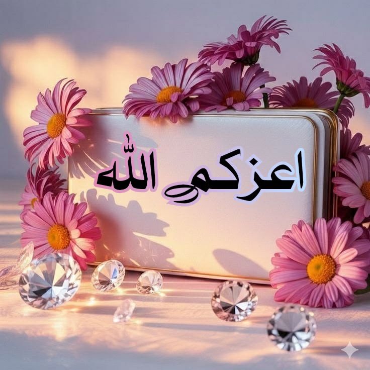 AbuAbsullah's tweet photo. @0b0tdb @ma86askar مساء الخيرات والمسرات عليكم يارب 🤲 https://t.co/RNhSfXRu7B