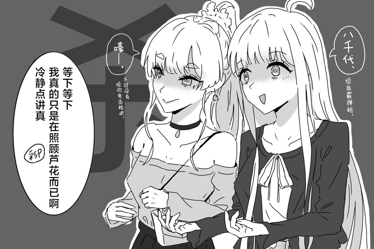 boilinghate's tweet photo. @rii_kun49340 中国語の翻訳です!
浮気の彩Pに、天罰を https://t.co/VdnsOH26xL