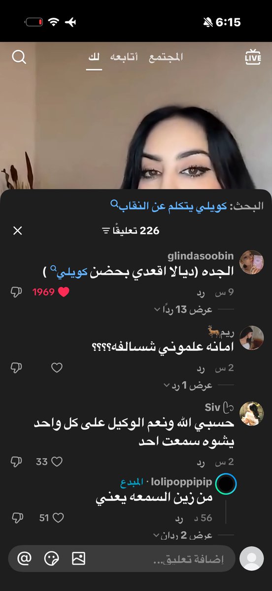 ty7vs2R's tweet photo. @thatvampire_7 تذكرت ذا التعليق https://t.co/aVN8OPltVx