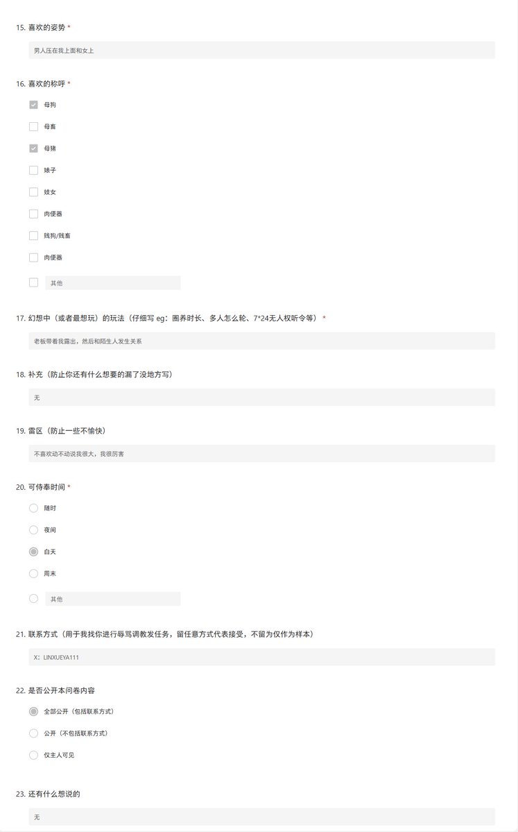 Nevermore9185's tweet photo. 骚母猪林珊珊，联系方式已附上
p3照片
#母狗 #母猪 #反差 #羞辱 #调教 #母畜 #母人 #胁迫 #自毁 #女大 #洗脑 https://t.co/42Y1uYY68C