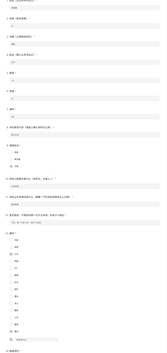 Nevermore9185's tweet photo. 骚母猪林珊珊，联系方式已附上
p3照片
#母狗 #母猪 #反差 #羞辱 #调教 #母畜 #母人 #胁迫 #自毁 #女大 #洗脑 https://t.co/42Y1uYY68C