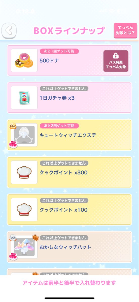 krxkm_hakase's tweet photo. 😡 https://t.co/UZjrFeQZHp