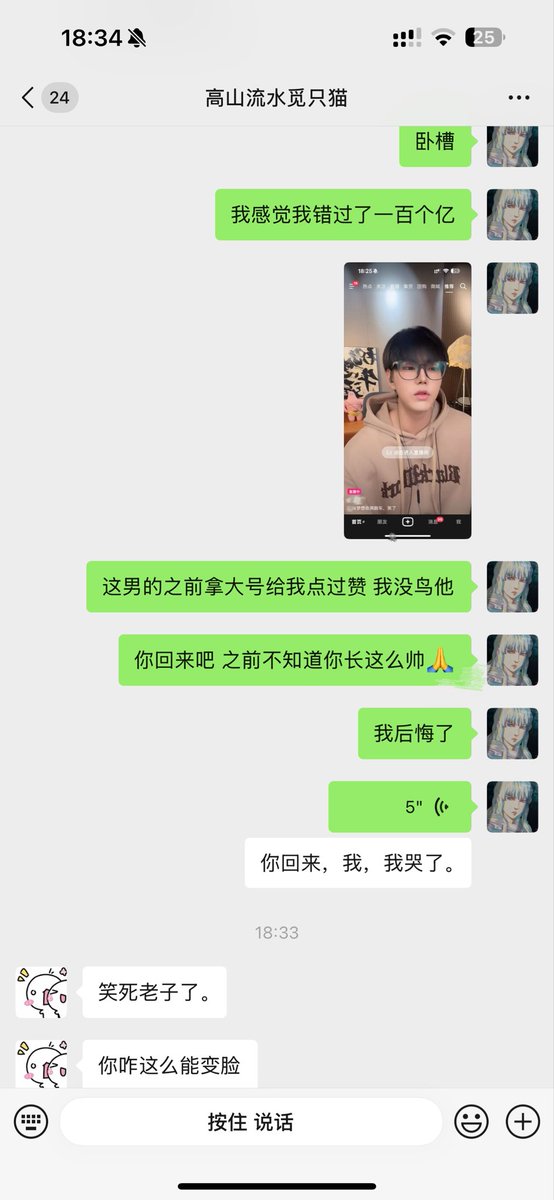 SuHui71's tweet photo. 这种舔逼最狠了 https://t.co/kuCJ1GuEdo