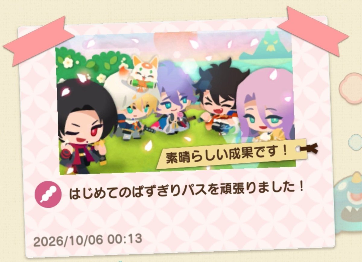 Akka_nai's tweet photo. このまんばちゃん、どこから連れてきたの https://t.co/OeaKwME5sB